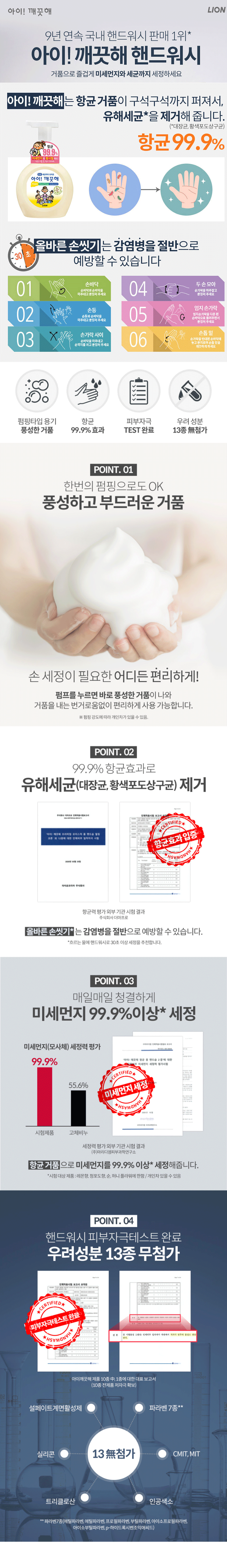 F120221020095440.png