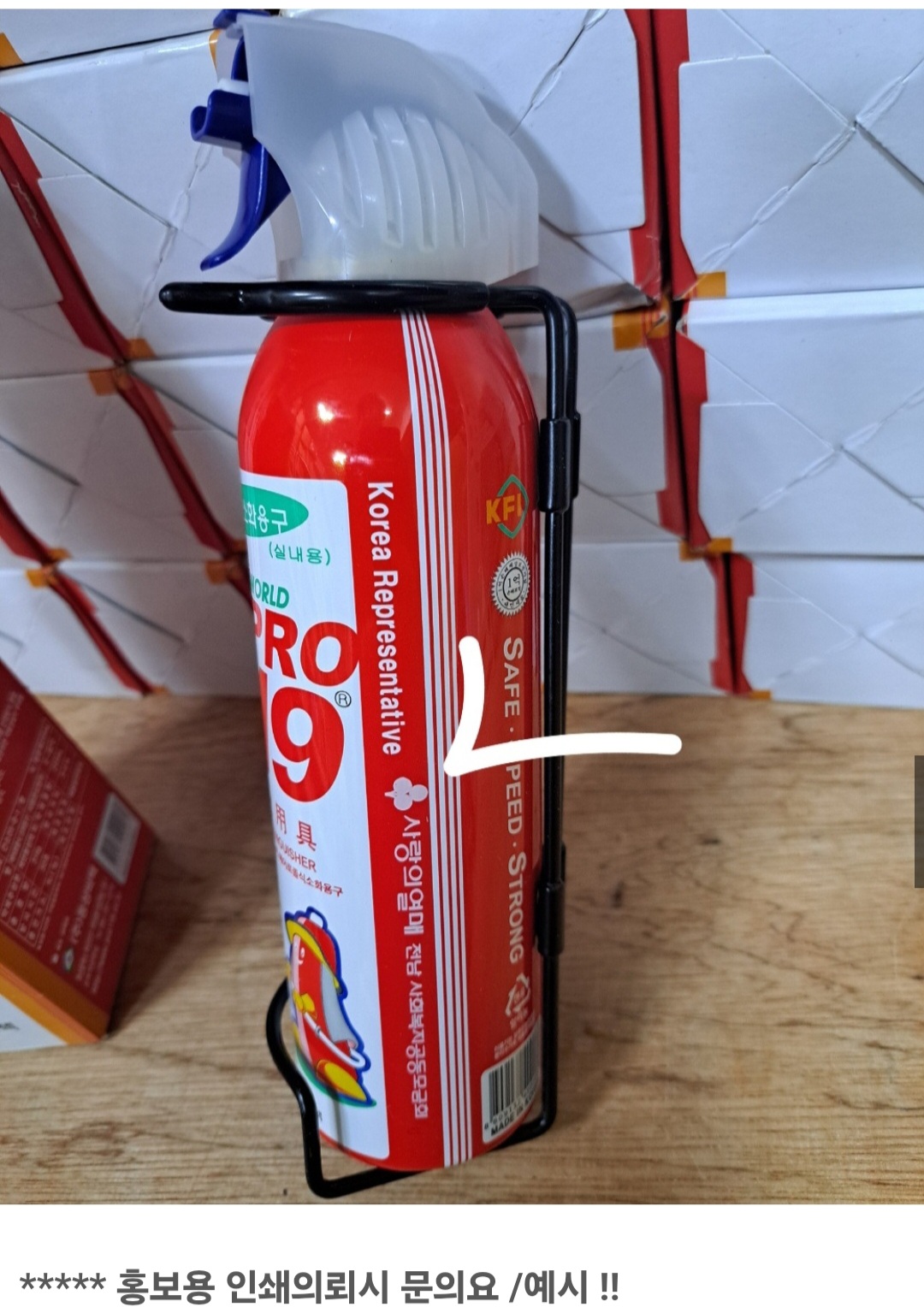 F120251122002757.jpg