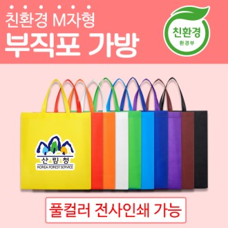 ģȯ�� M���� ������ ����������, ���尡��, ���ι� (�� 23x22x8cm)