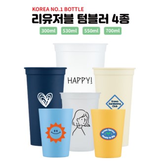 �������� �Һ��� 530ml