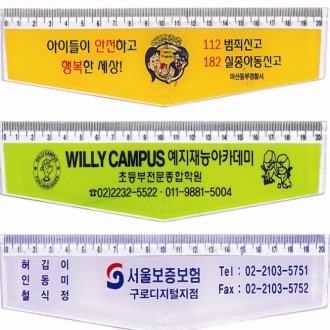 ����Ʈ �� 20CM