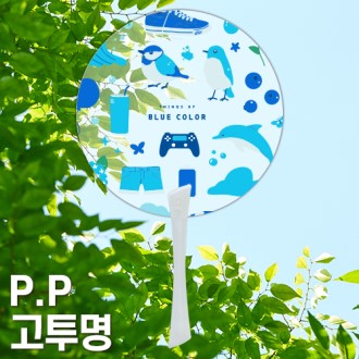 (PP)�ܸ�Į���μ� PP ���� �� 0.6T ���� �����ҽú�ä �ڷ� ��ä