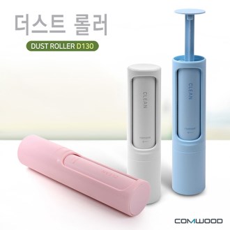 �Ŀ�� ����Ʈ �ѷ� D130