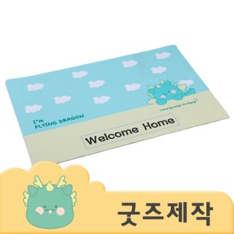 ZA051 [Ŀ���ұ���] Ǯ�����μ� ���ϸ� ���� ������ �β��� ������ �߸�Ʈ 80*50 / 3.5T (�ڽ����۰���)