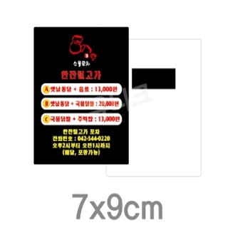 ���� �ڼ� ���� ȫ�� ���� ���� ����� �����ڼ� �簢���� 70*90