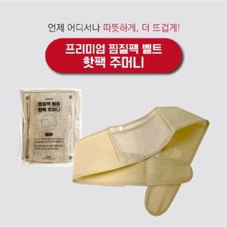 ������ ��Ʈ ���� �ָӴ�