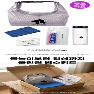 ���� ���� ������ �ｺ�� ���� ŰƮ ��ġ�� ��쳪���� �ｺ���� ��尡��  Ʈ����ź ���� ȭ