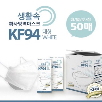 1������ kF94����ũ ���� Ȳ�縶��ũ