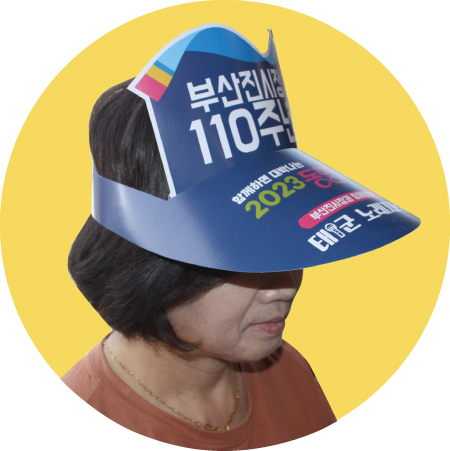 ���� ��ü ��ĸ ����Į�� �μ�