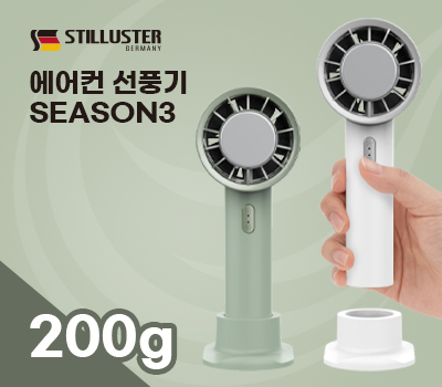 ��ƿ�罺�� ������ ��ǳ�� ����2 �ø���