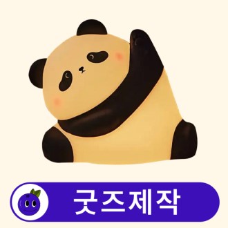 Ŀ���� ĳ���� �Ǹ��� ����� ���� // ��������