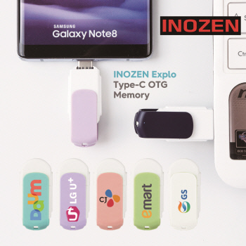 �̳��� �ͽ��÷� ���� cŸ�� otg USB 32GB