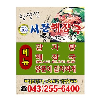 ���� �ڼ� ������ 90X70