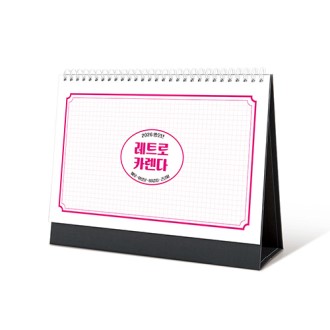 Ź��޷� ��Ʈ�� ī���� 260x190 Ķ����