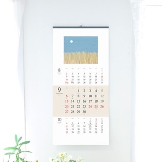 �����̴޷� ������ �ӹ��� �ڸ� �迹�� �۰� ��ǰ�� 335*700 (�μⰡ��)