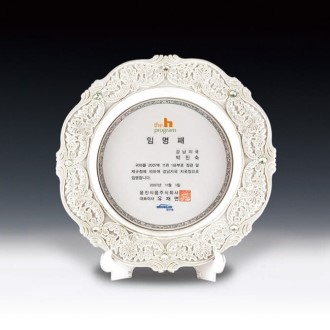 �Ӹ� �ּ� ��� ��� ���� ������ ANN9-518-3