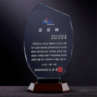  ũ����Ż���� 8) 210-3