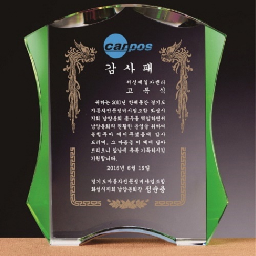 ȭ��Ʈ ���׸� ���� �� ũ����Ż ����