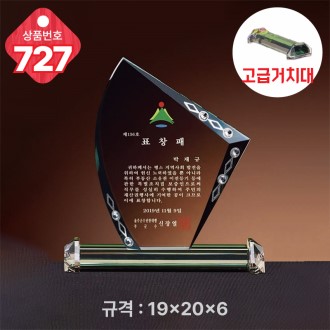 ũ����Ż ���� 727