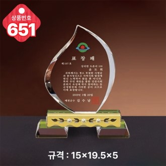 ũ����Ż ���� 651