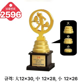  �Ϲ� ���� Ʈ���� 2596