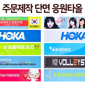 ������ �ؼ��� �ܸ� Ÿ�� 100x20cm // �μⰡ��