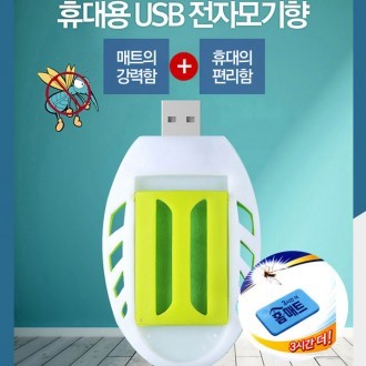 ķ�� �߿ܿ� ������/USB������/�����ġ