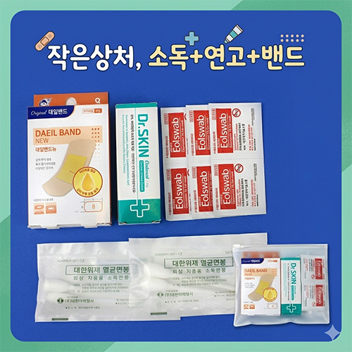 ���Ϲ�� ����8�� ��ó���� �̴ϱ�����  10����Ʈ