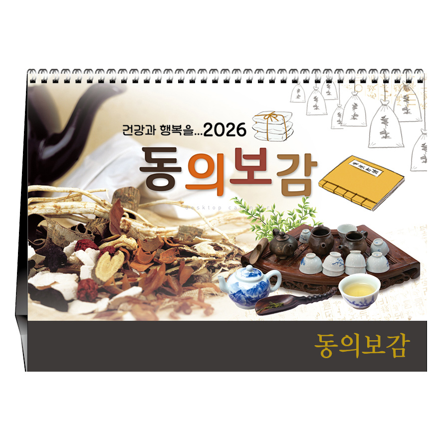 ���Ǻ��� [Ź��ī����]